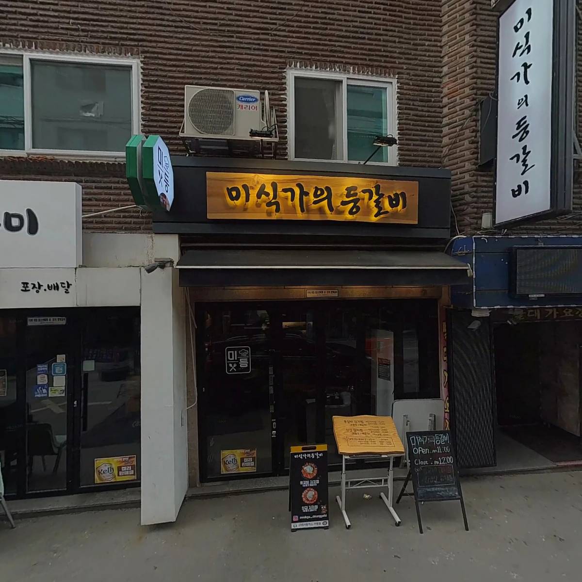 호현인테리어_3