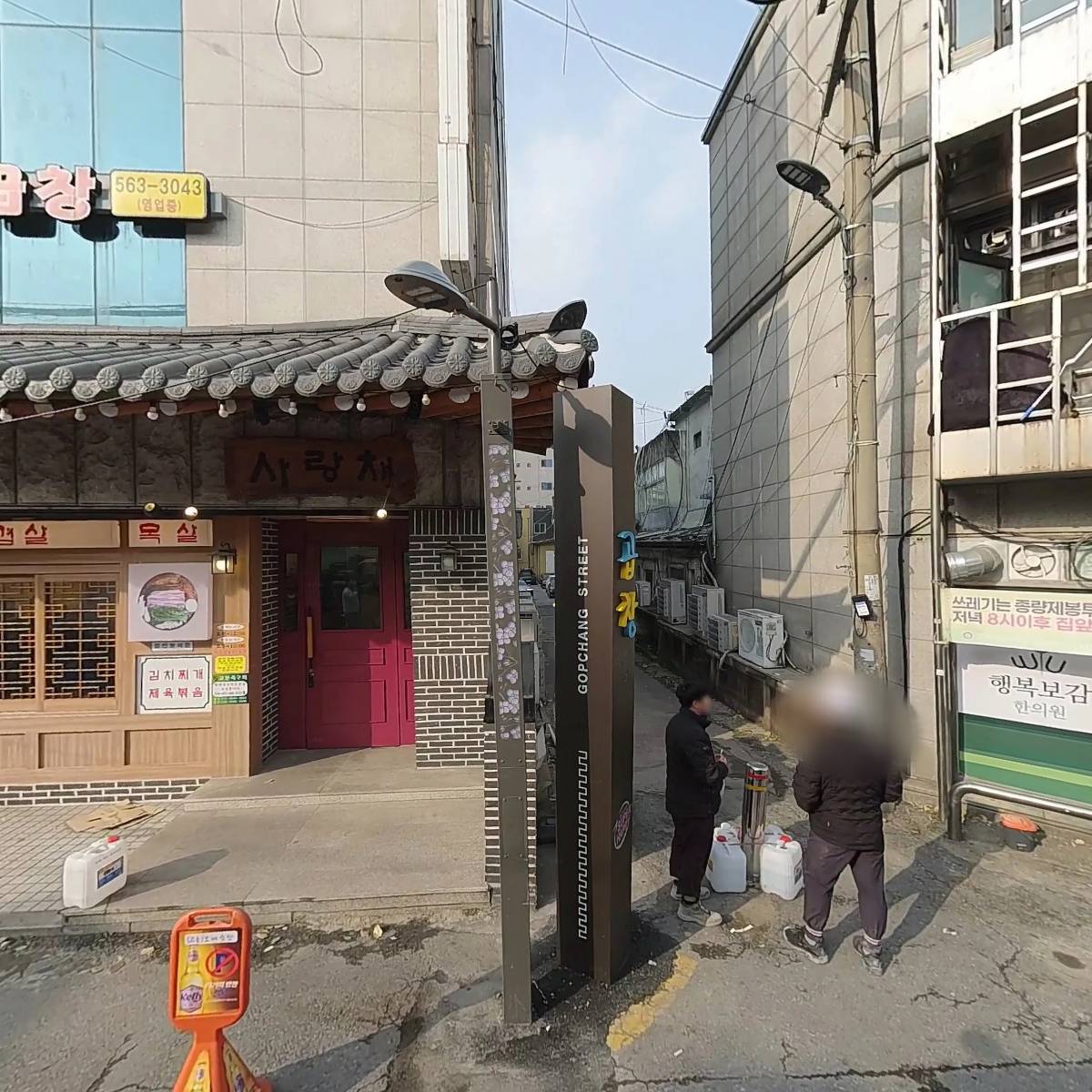 목구멍 구리시점