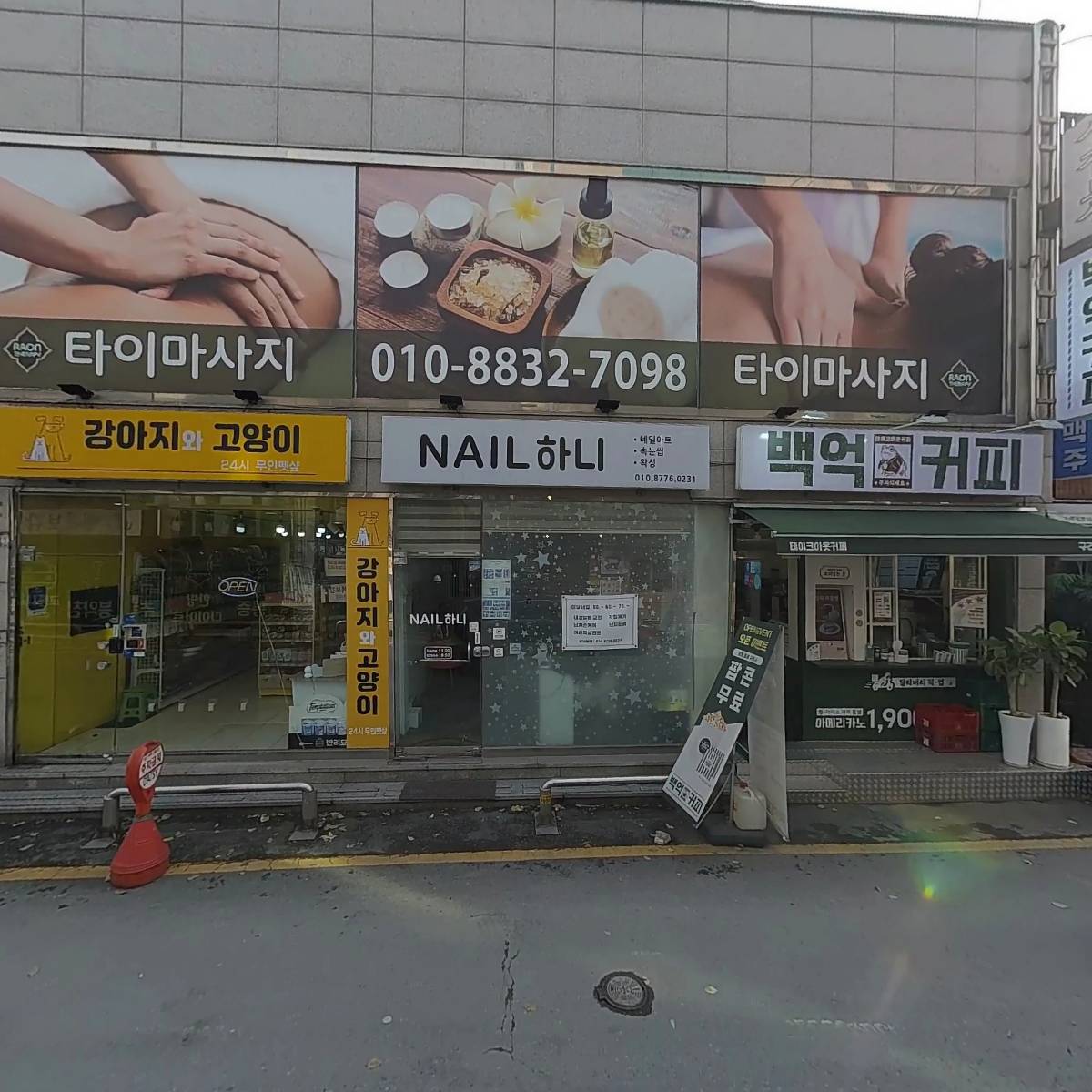 목구멍 구리시점_3