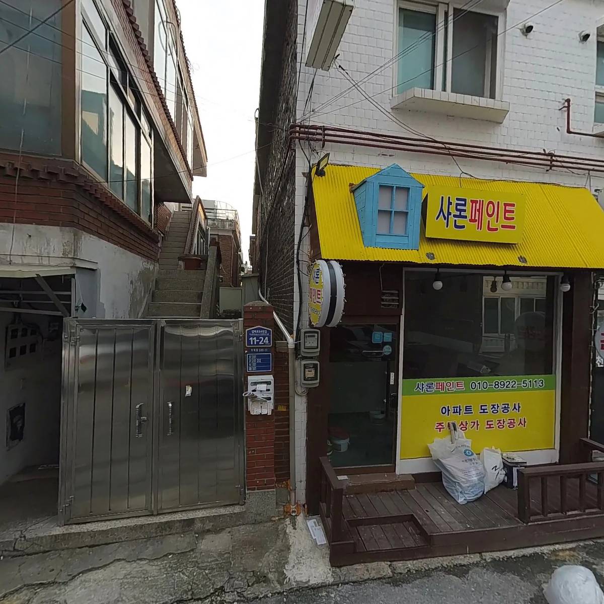 연컴퍼니_3