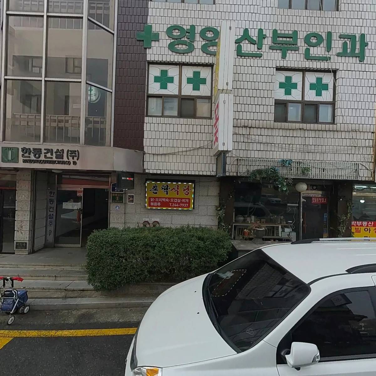 서당마을주식회사