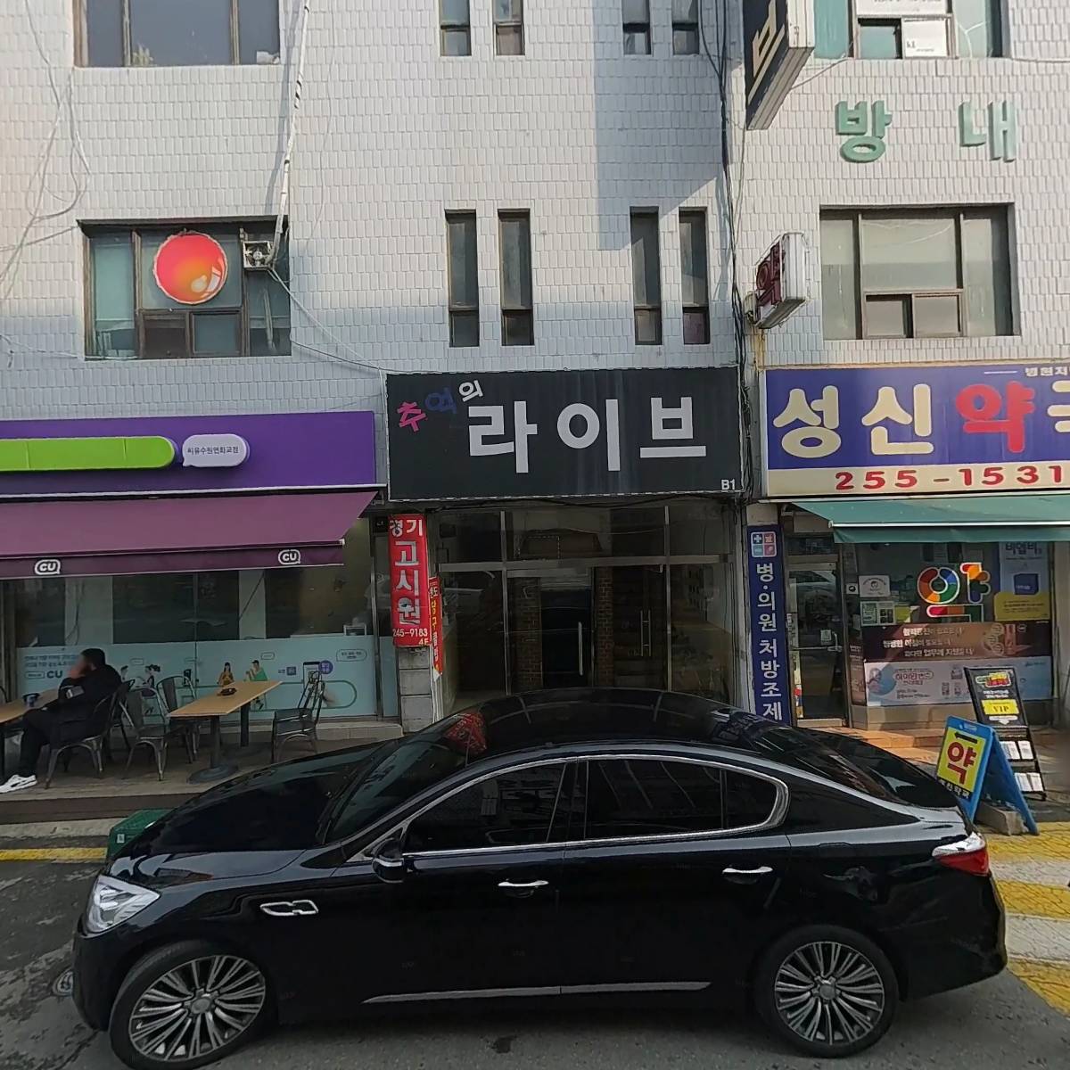 서당마을주식회사_3