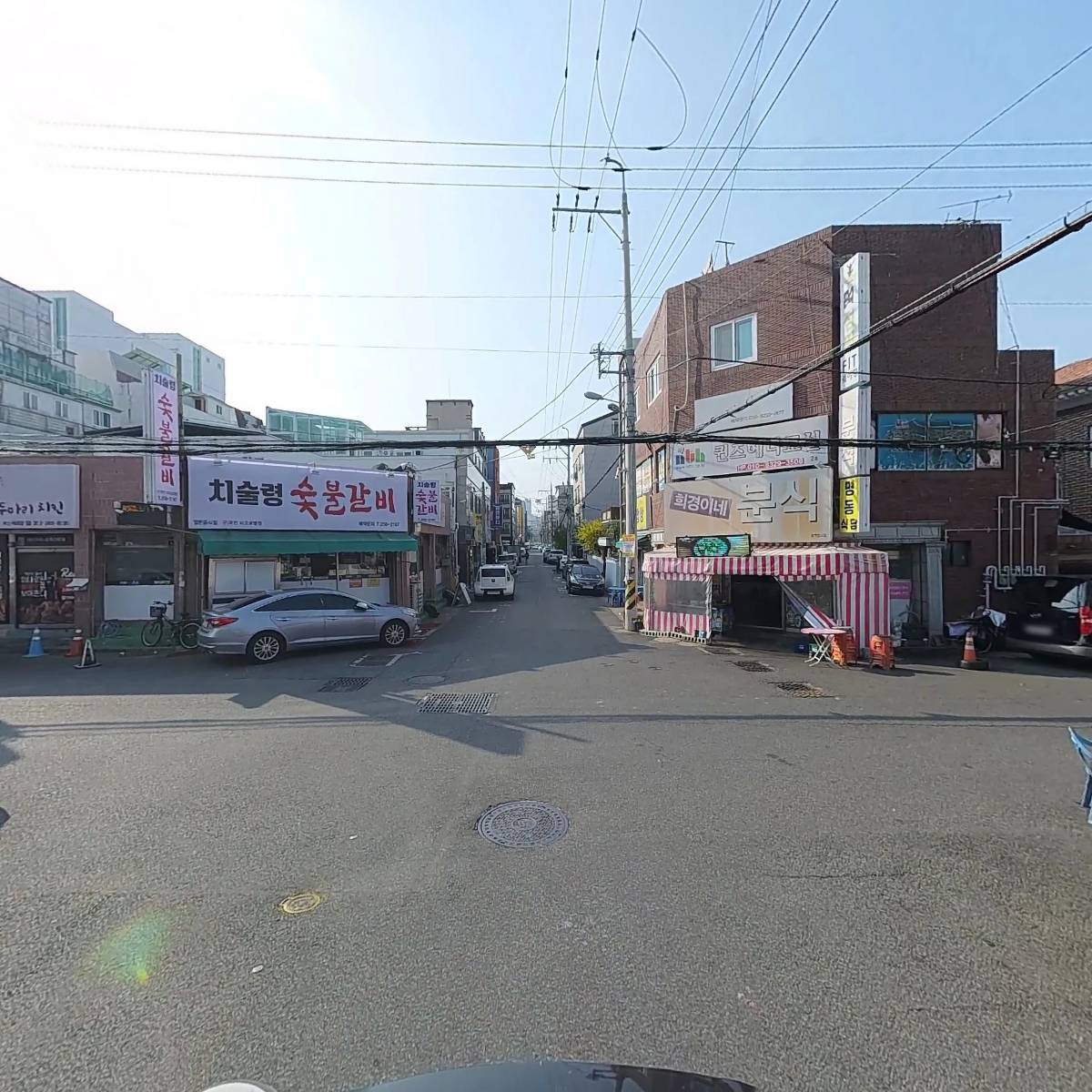후라이드치킨집 남구점_2