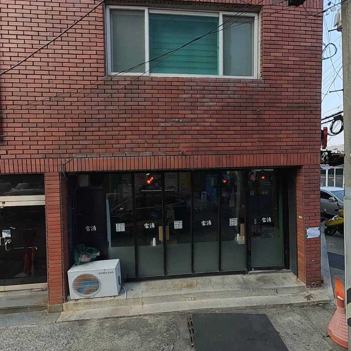 주식회사 금산디엔씨