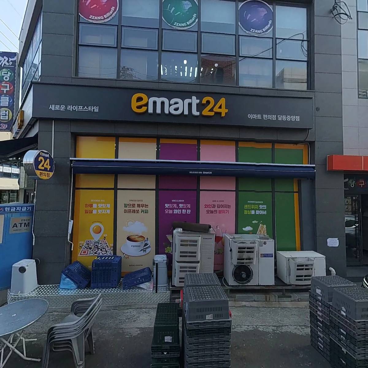 주식회사 금산디엔씨_3