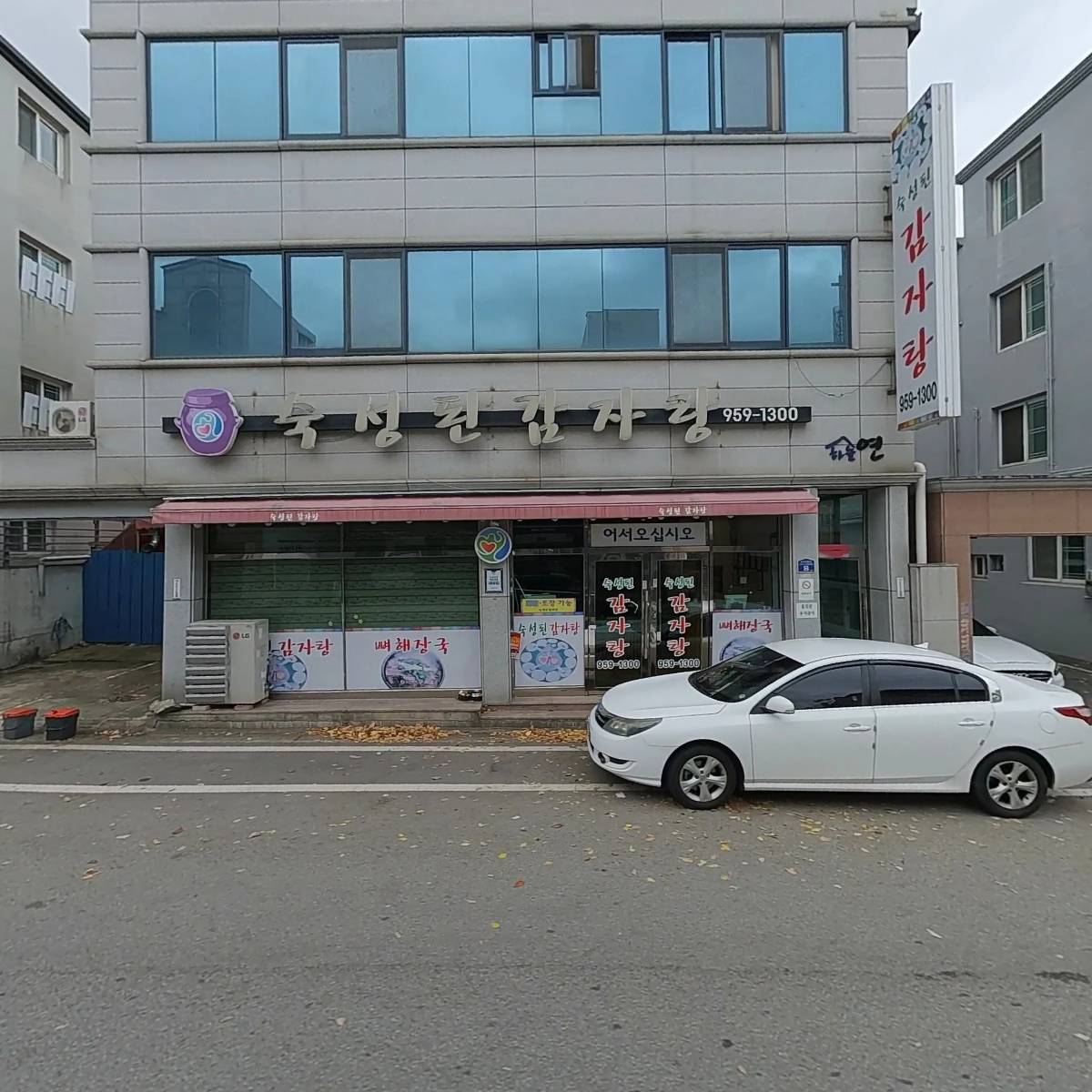 보쉬카서비스 신창점_3