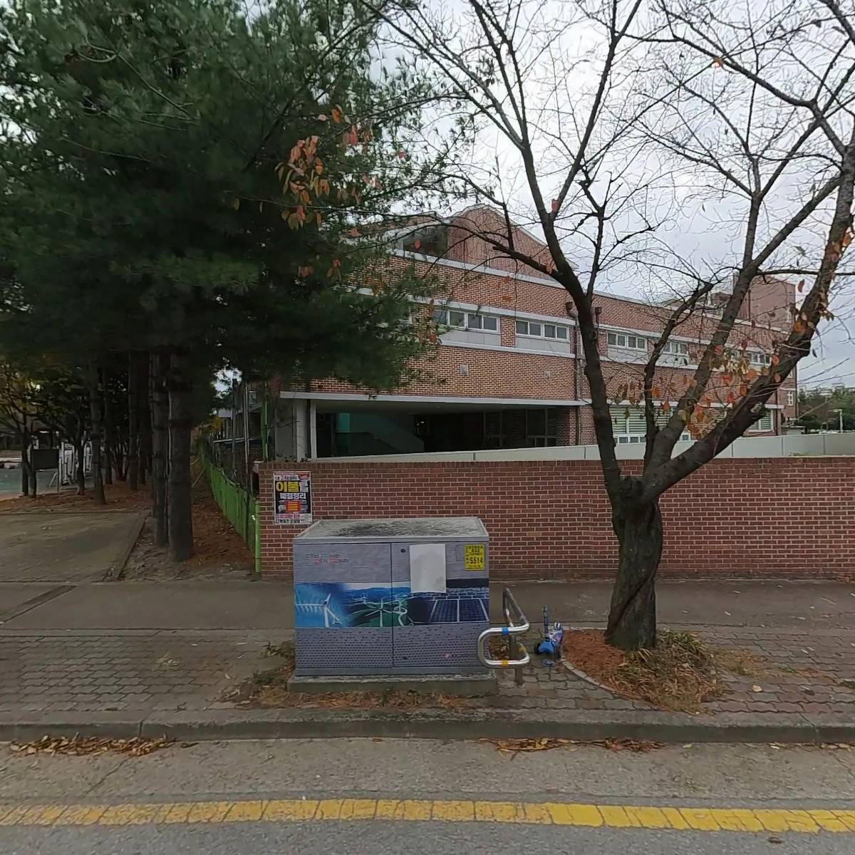 (학)송암학원