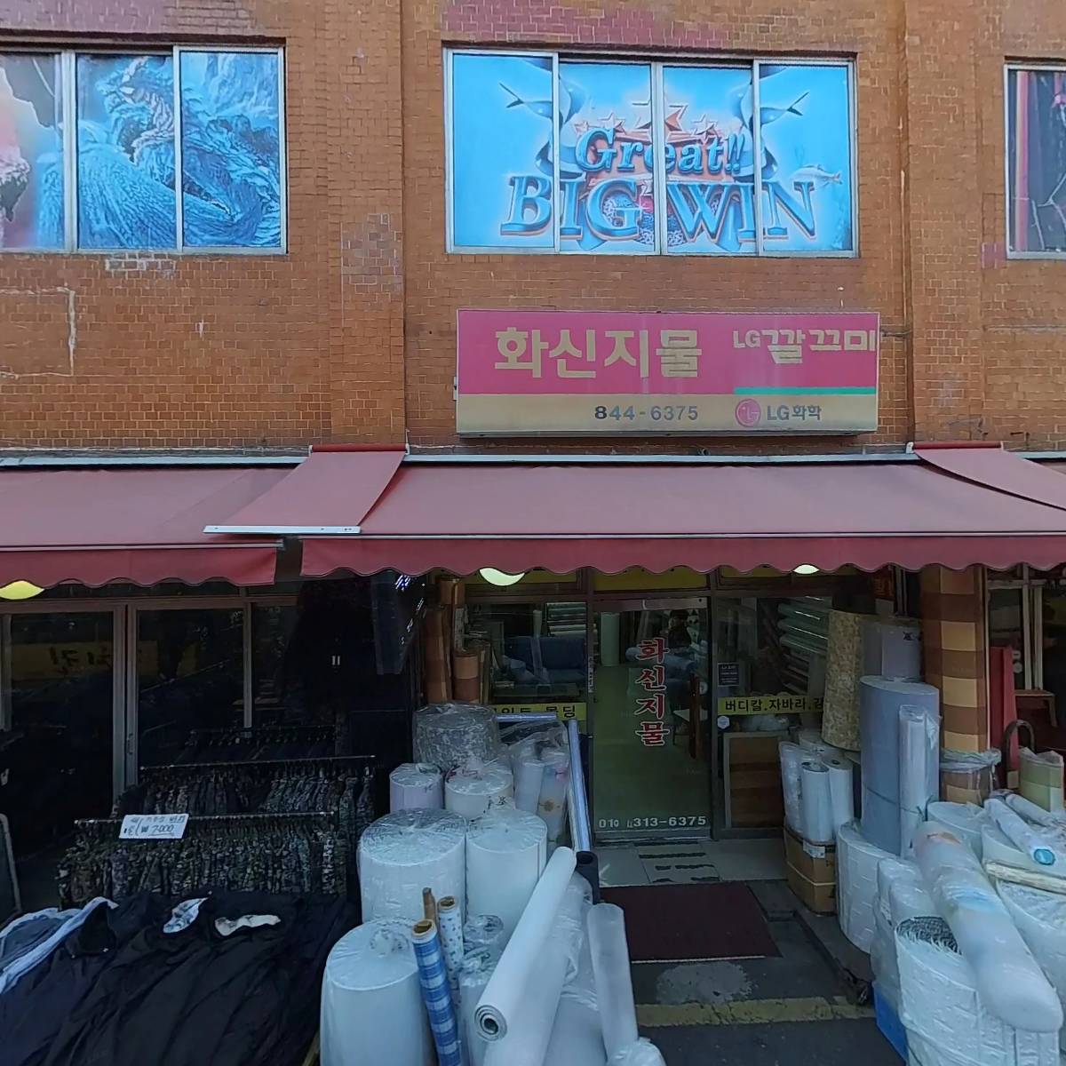 주식회사 비첸인터내셔널
