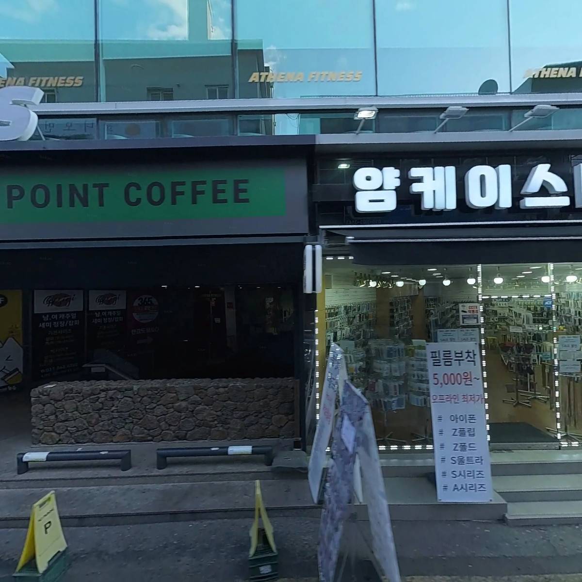 쥬빌로 의정부점