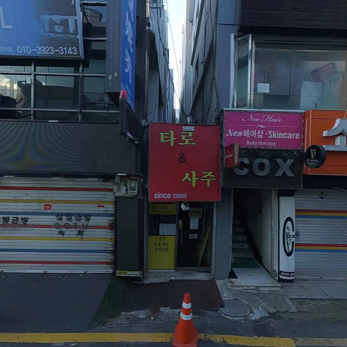 쥬빌로 의정부점_3
