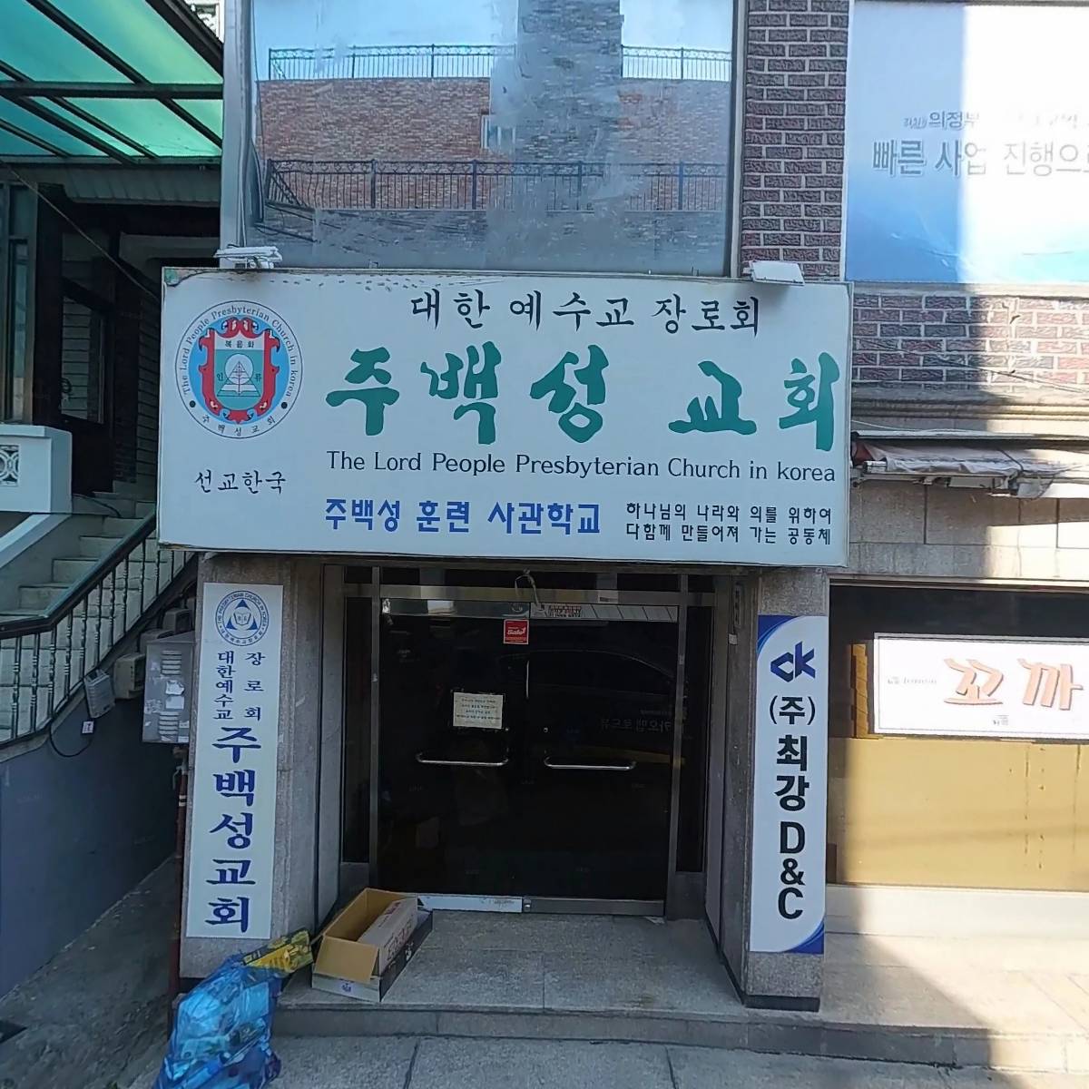 행복나눔봉사회_3