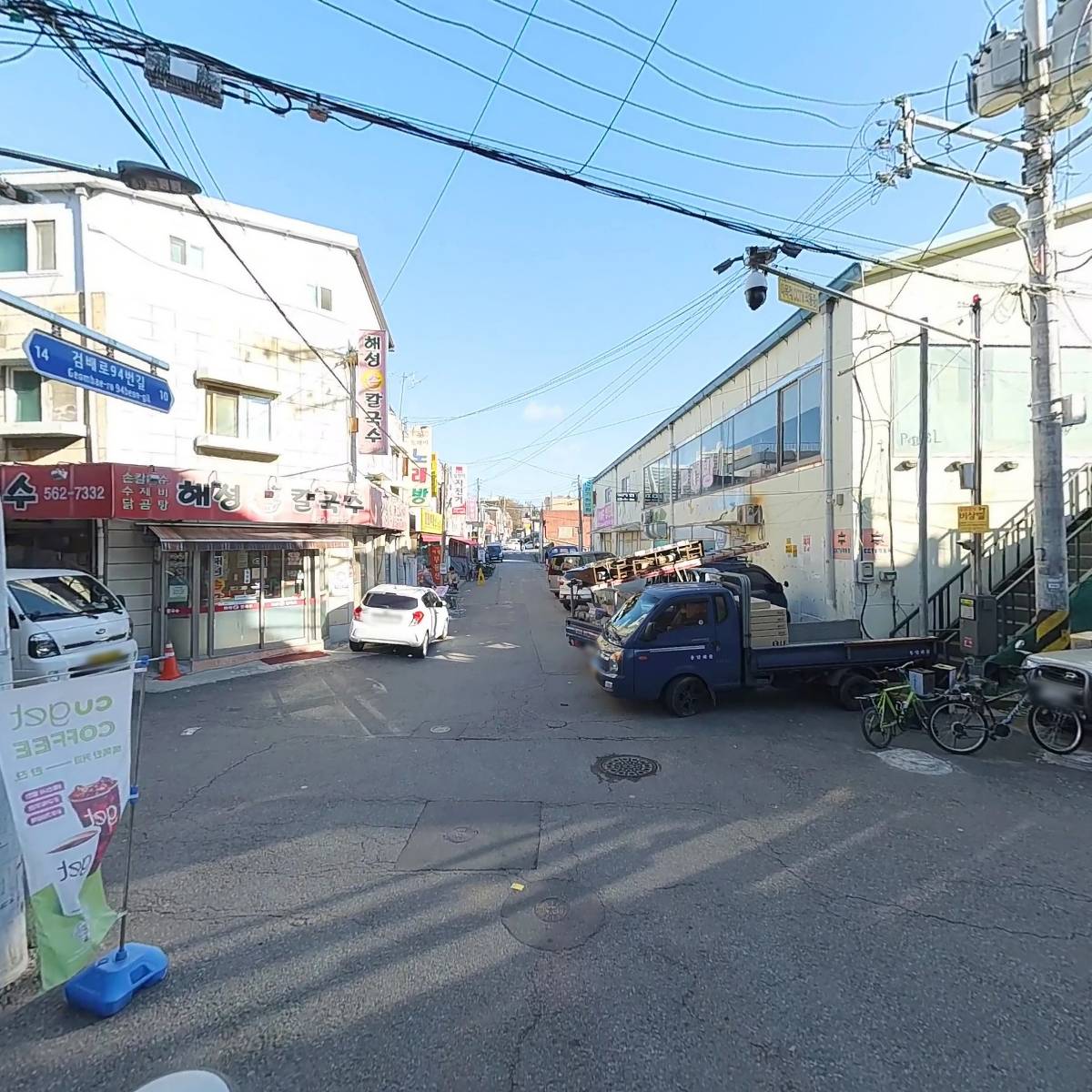 씨유(CU) 구리시수택중앙점_2