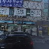 세무사 윤동현사무소_3