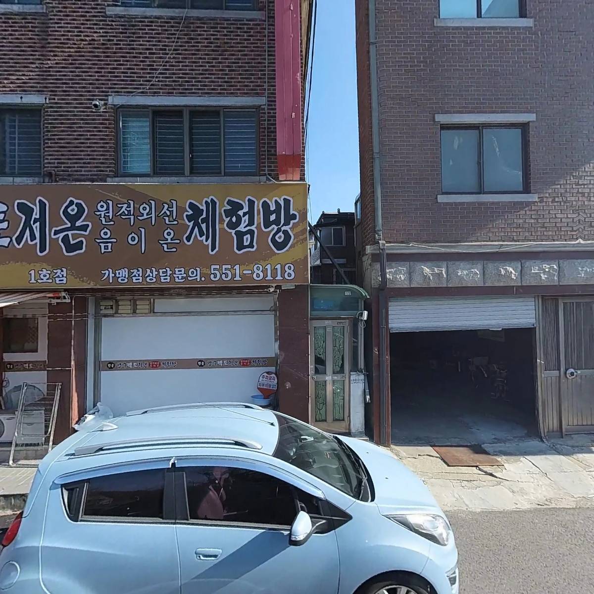 양구백토저온체험방