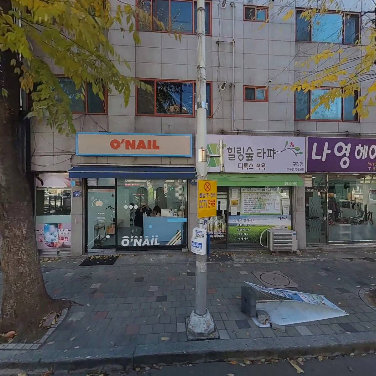 박연자