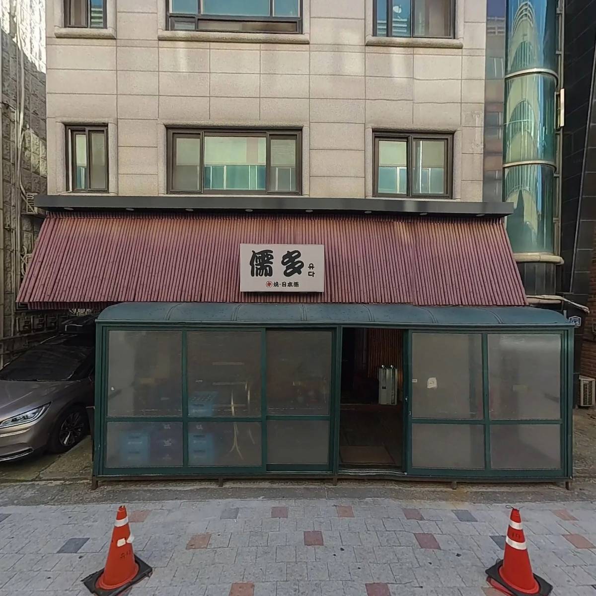 진품참치_3