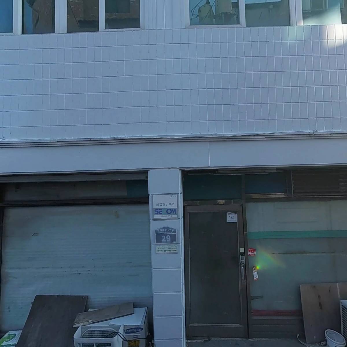 한국에프엔에스