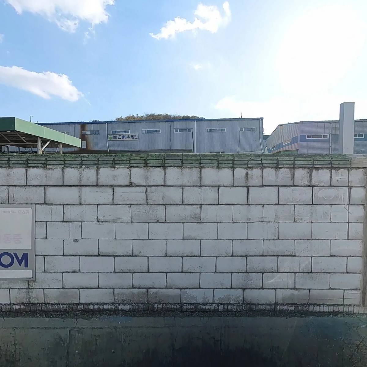 주식회사 이펙트_3