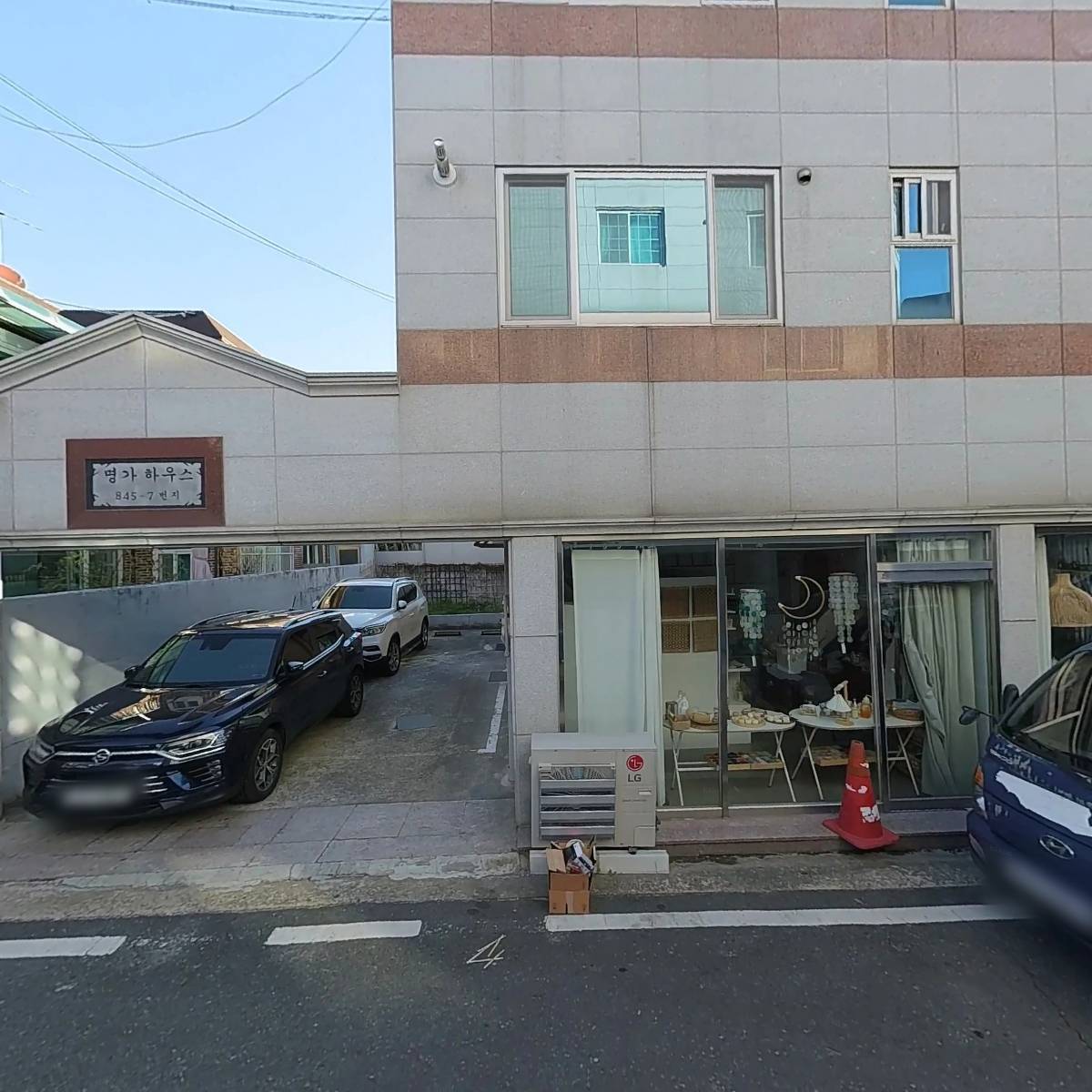 메이썬스튜디오