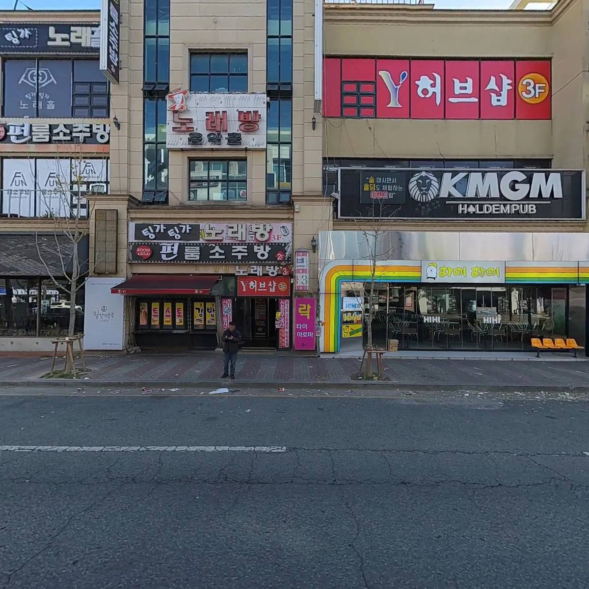 유한회사동운산업_3