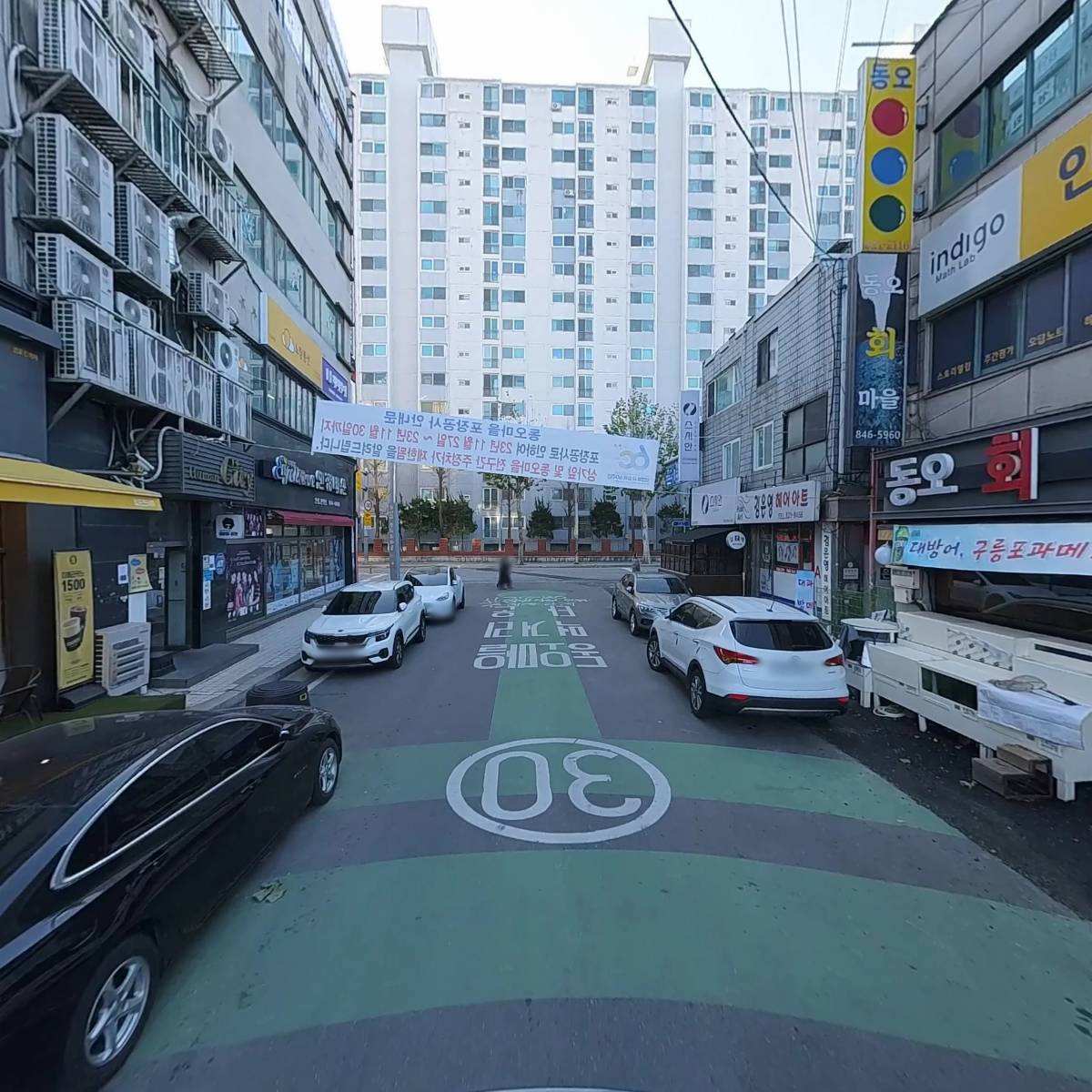 동오_2