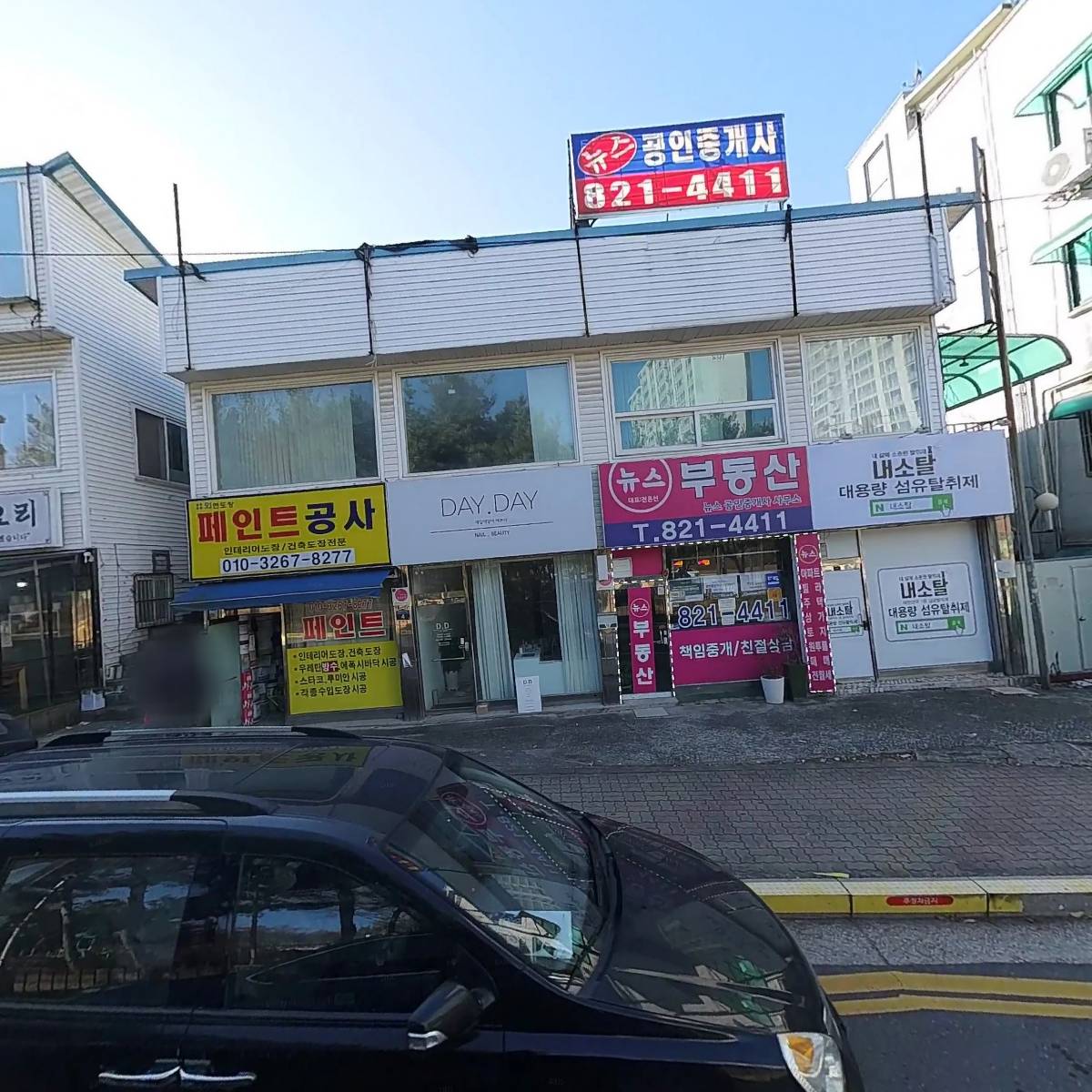 정석물산