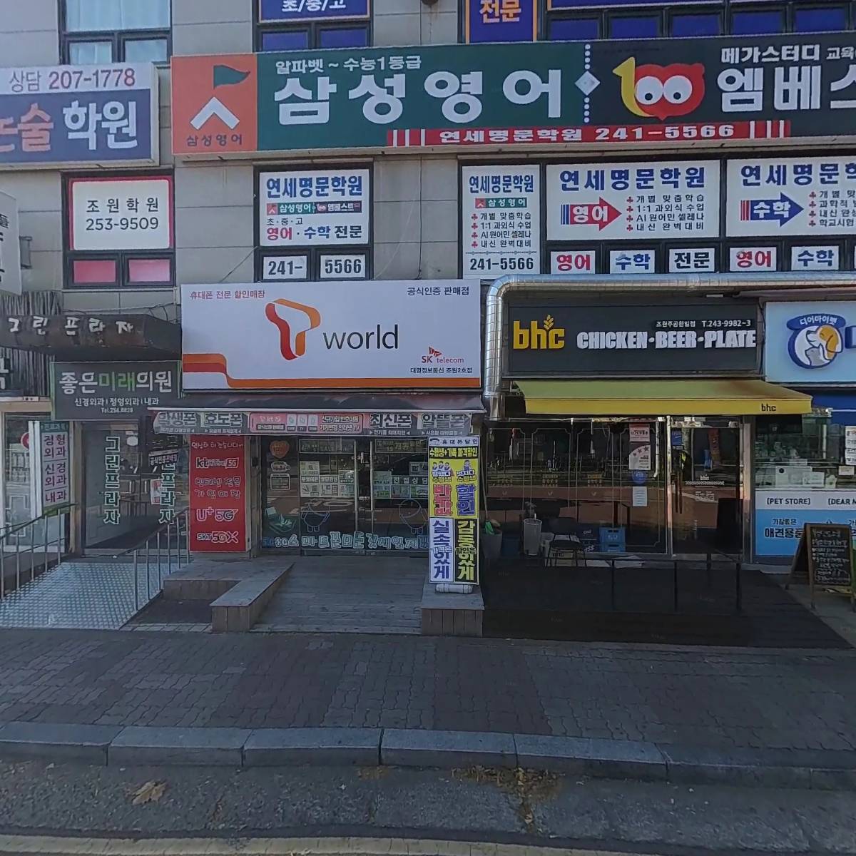 대명정보통신 조원 제2점