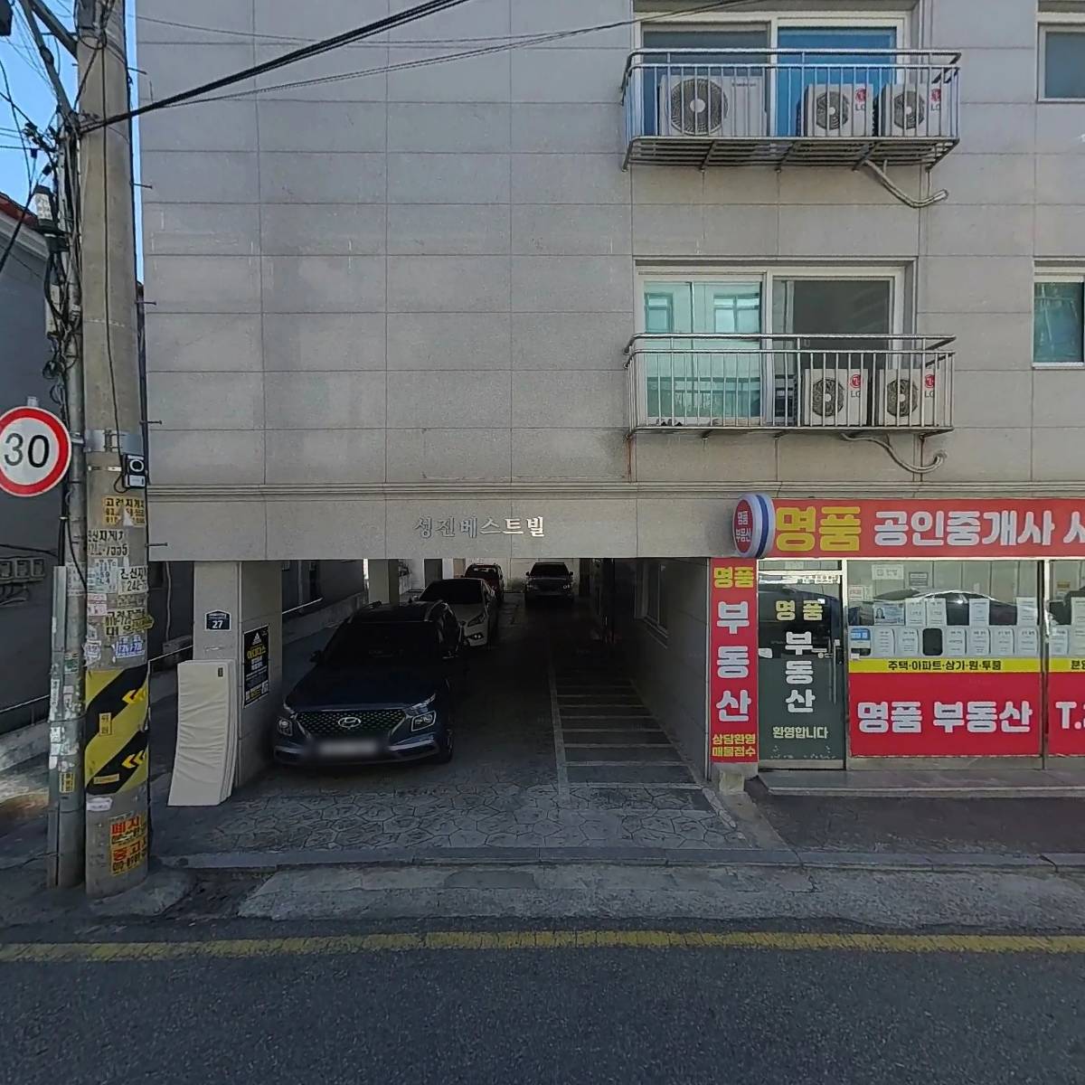 대한민국무공수훈자회수원시지회