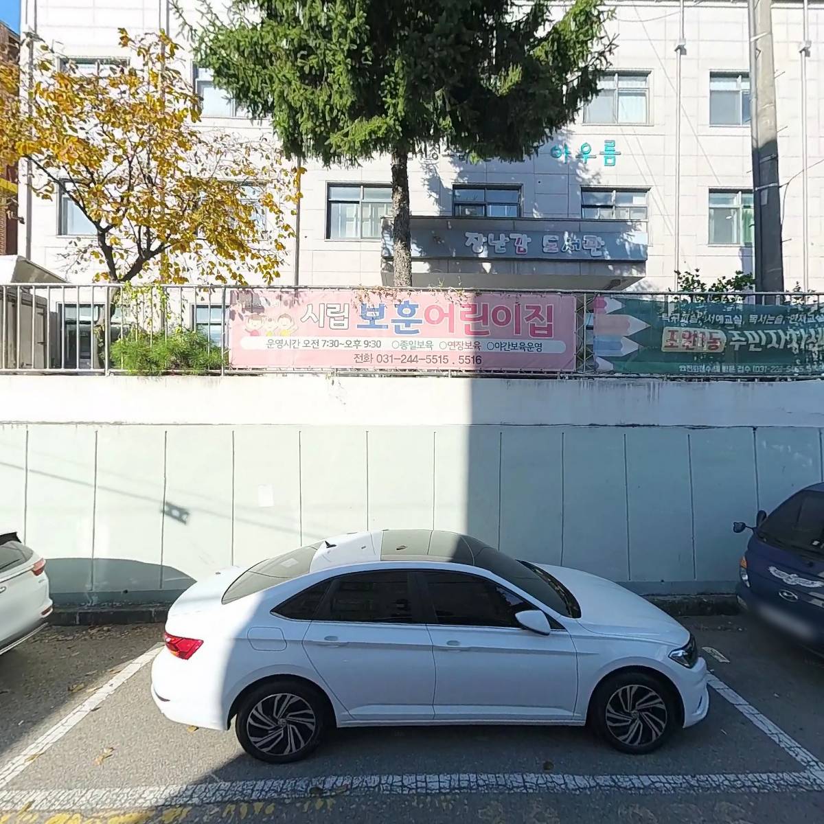 대한민국무공수훈자회수원시지회_3