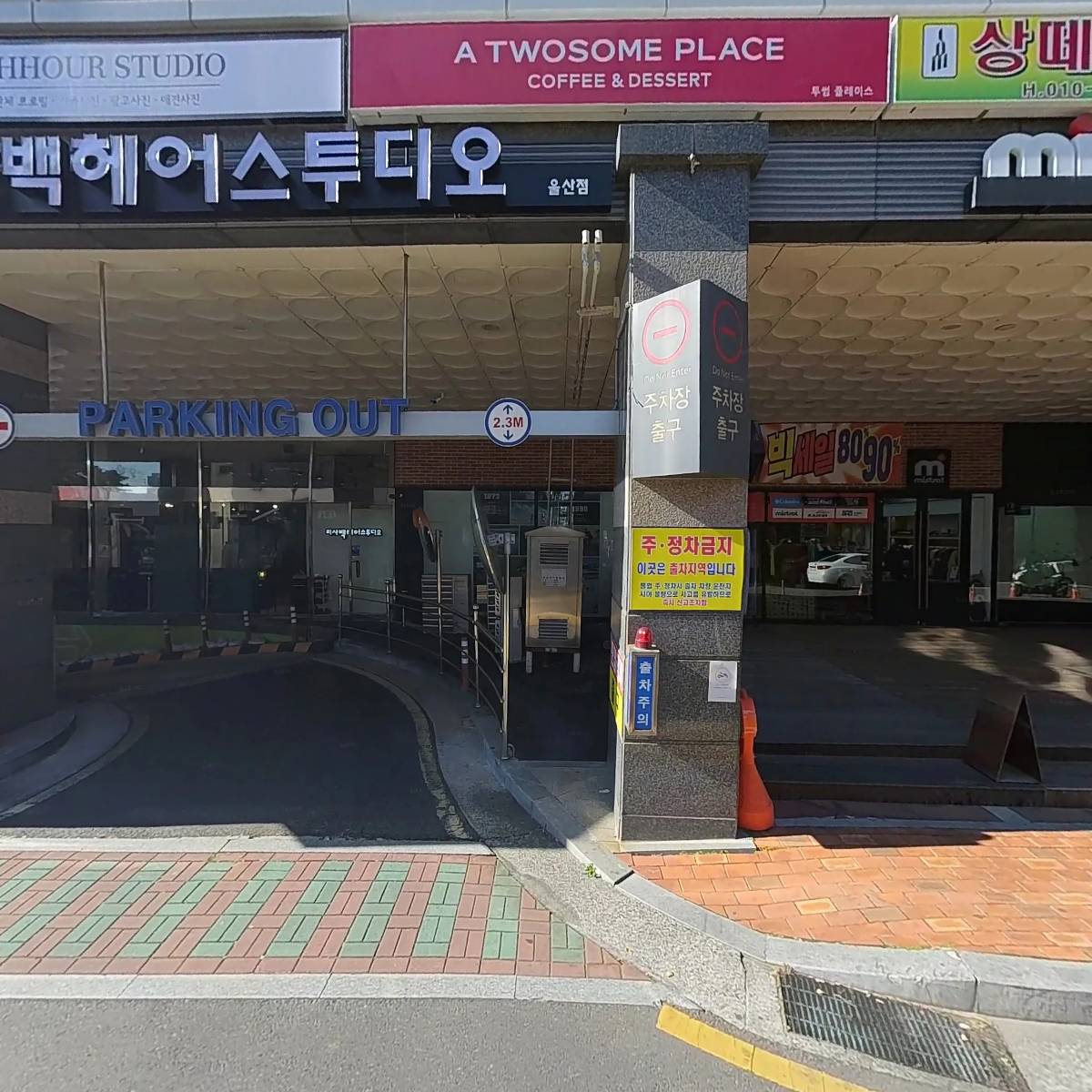 투썸플레이스KBS사거리점_3