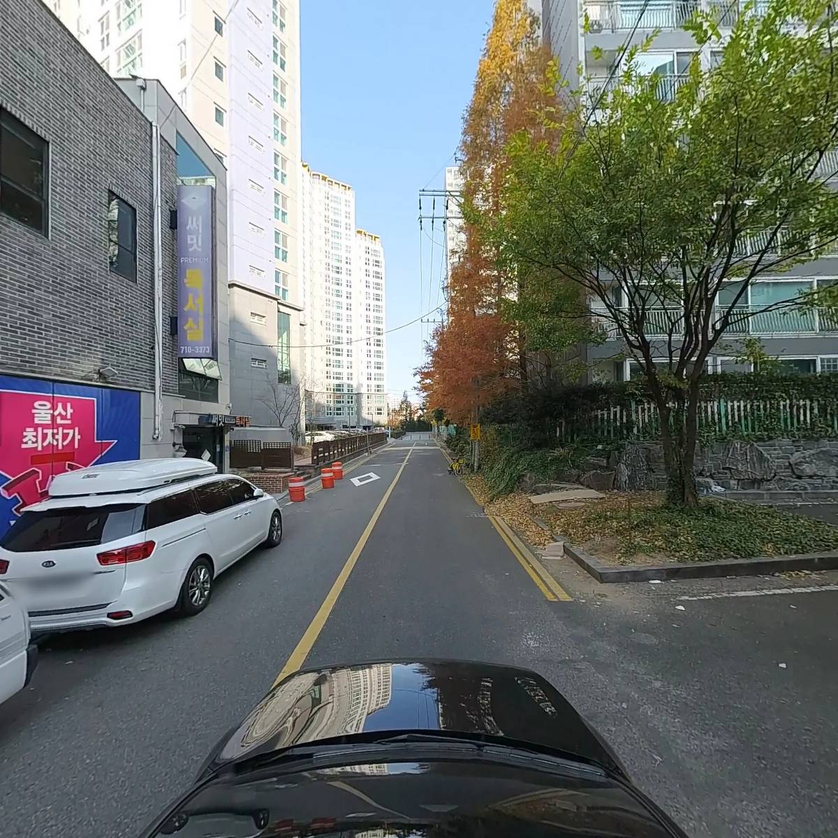 재미종합건설（주）_4