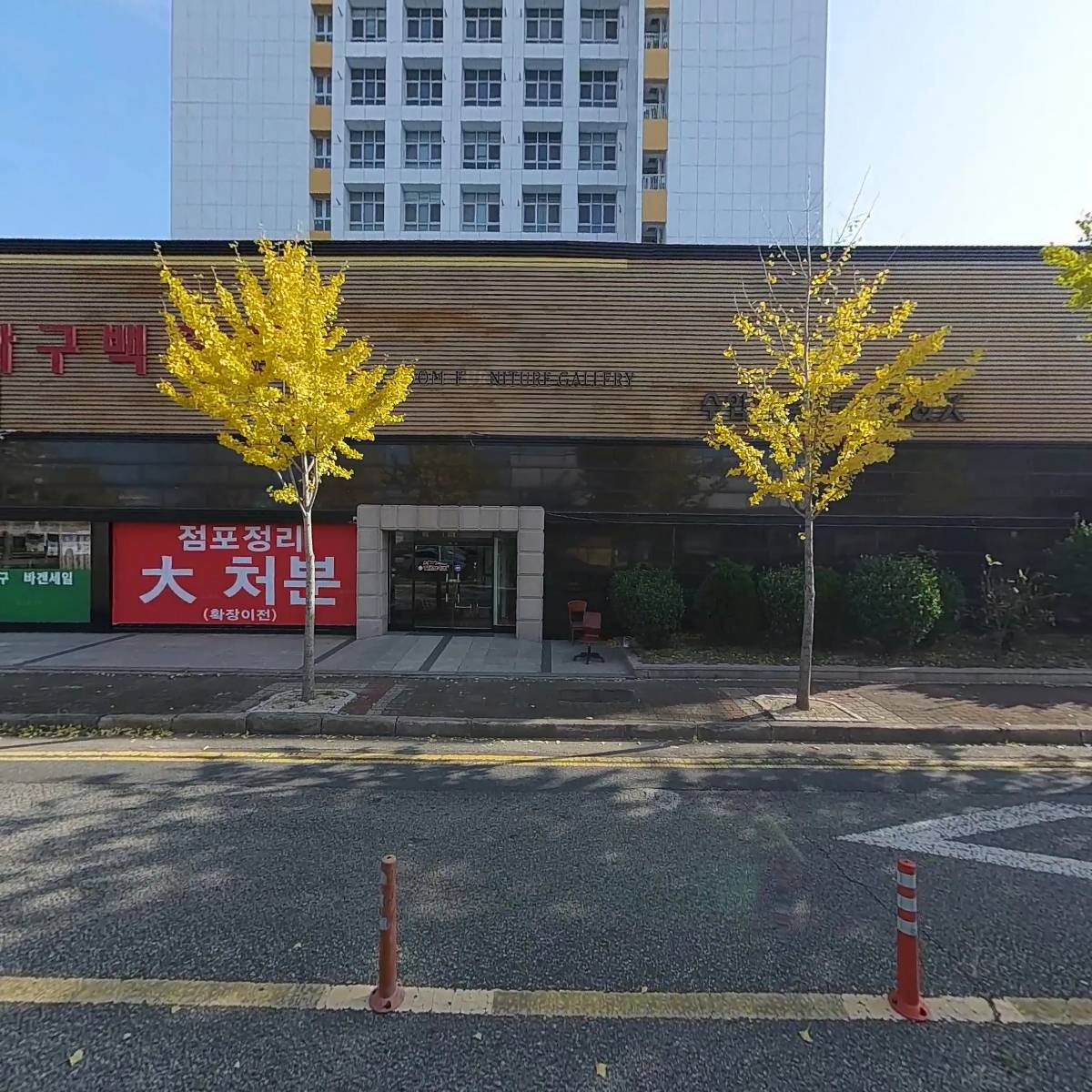 주식회사 백년행복컨설팅_3