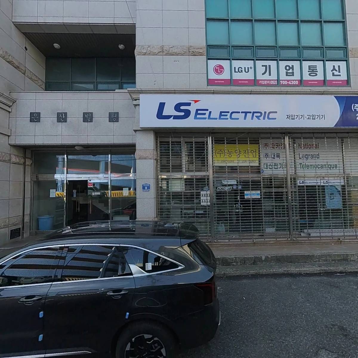 일창산업주식회사