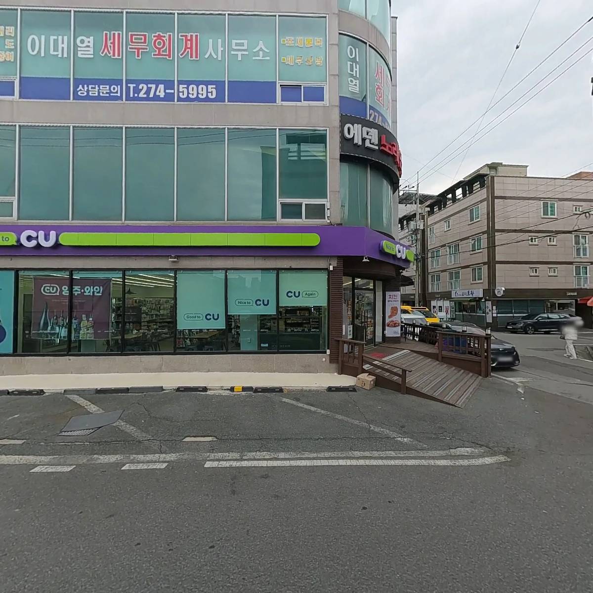 씨유울산삼산타운점_3