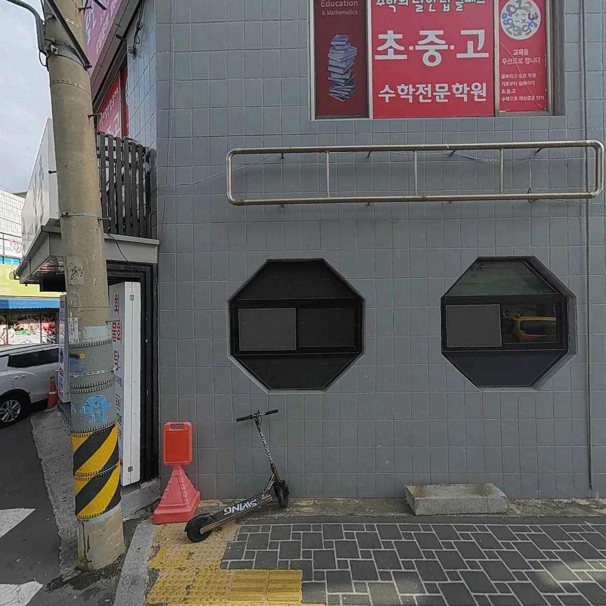 수학의달인탑클래스초중고수학전문학원
