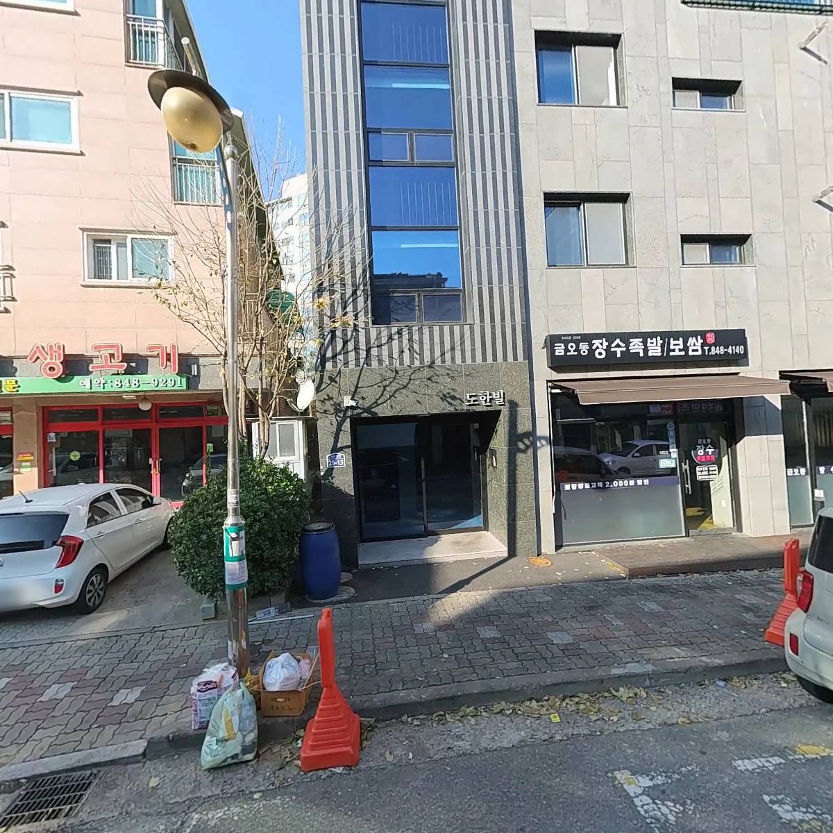 기영이 숯불두마리치킨 양주고읍점