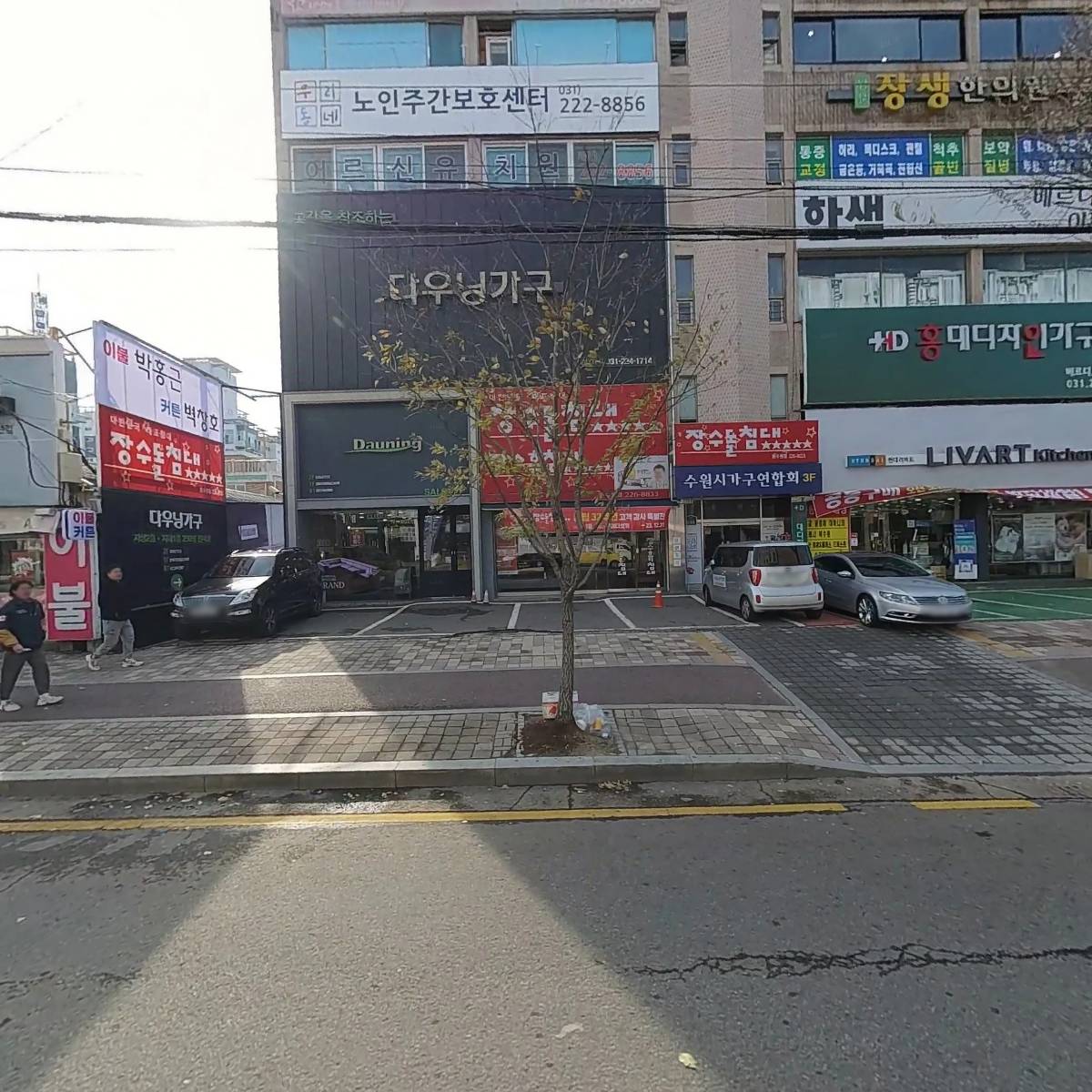 금보 주식회사