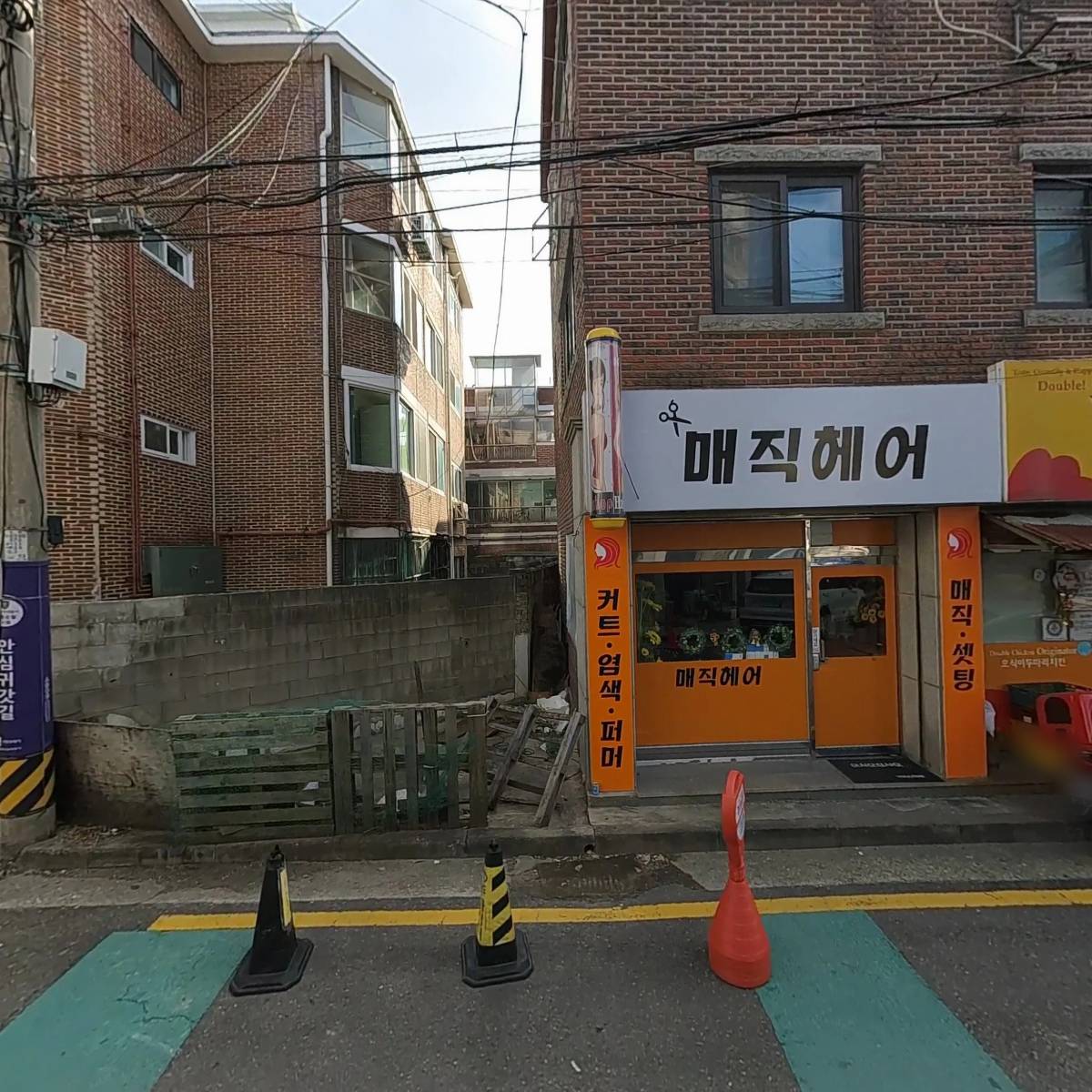 봉명동내커피
