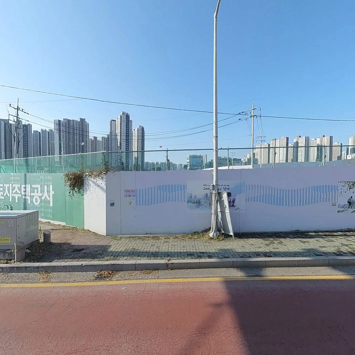 위스