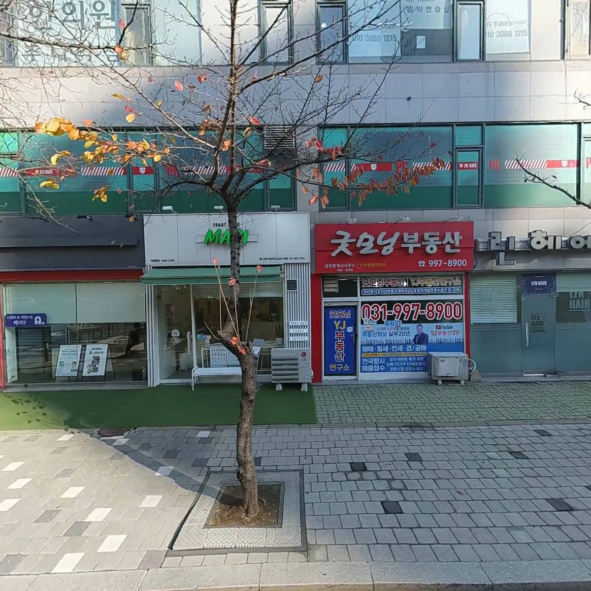 랩슬리코리아