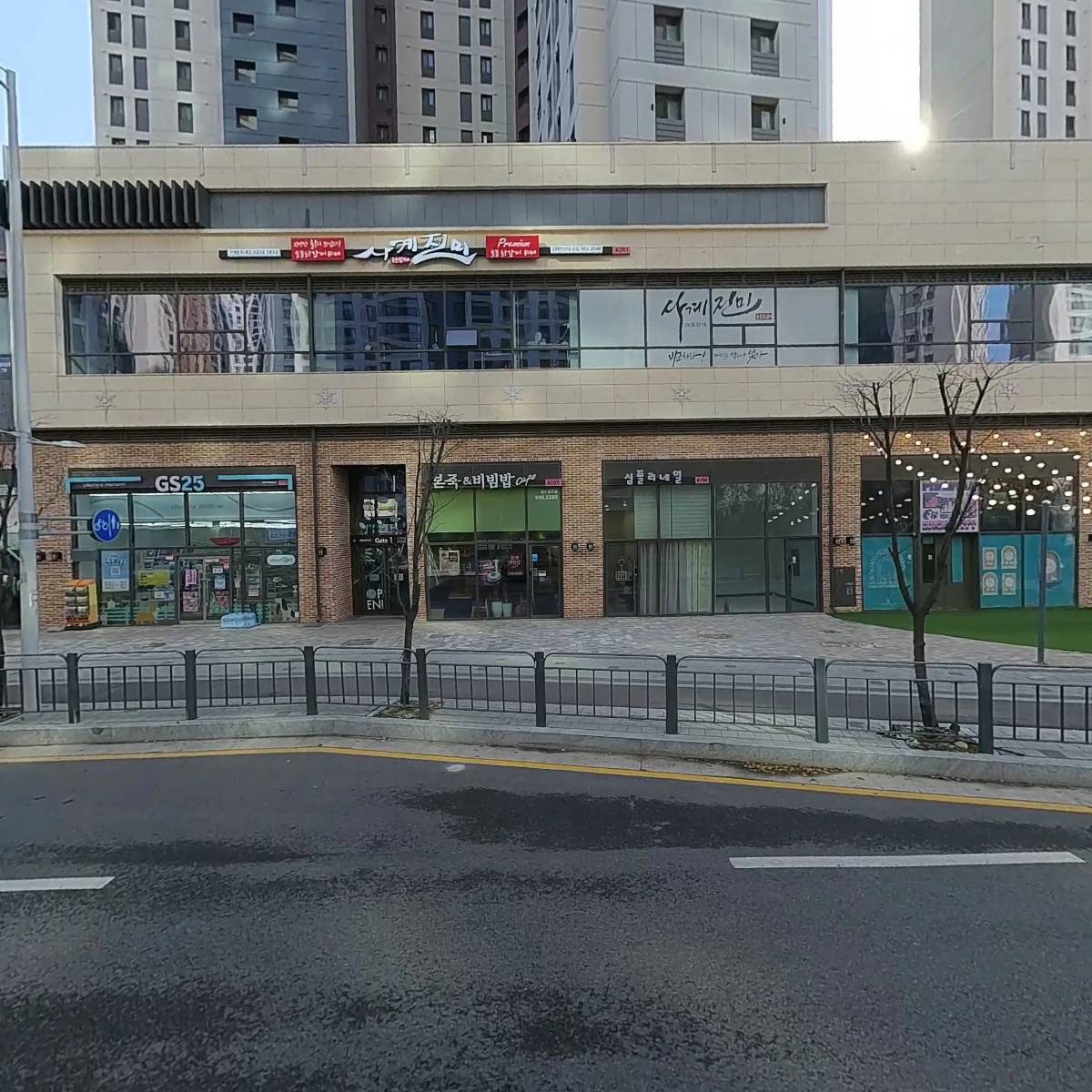 이에스몰(ES MALL)