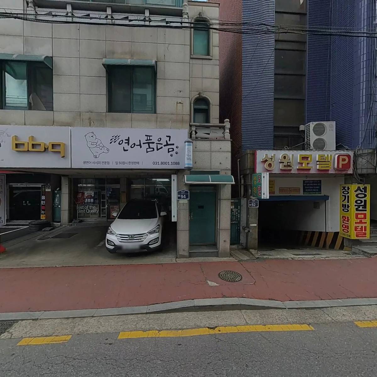 롯데리아 수원파장_3