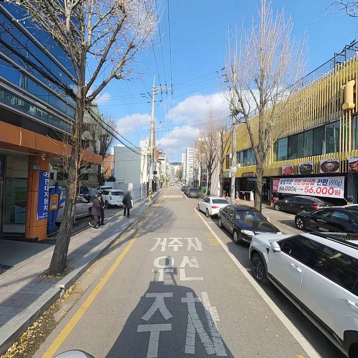 현대송죽판매대리점_2