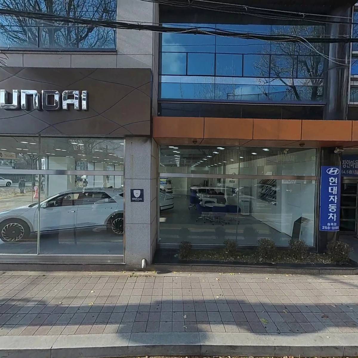 현대송죽판매대리점