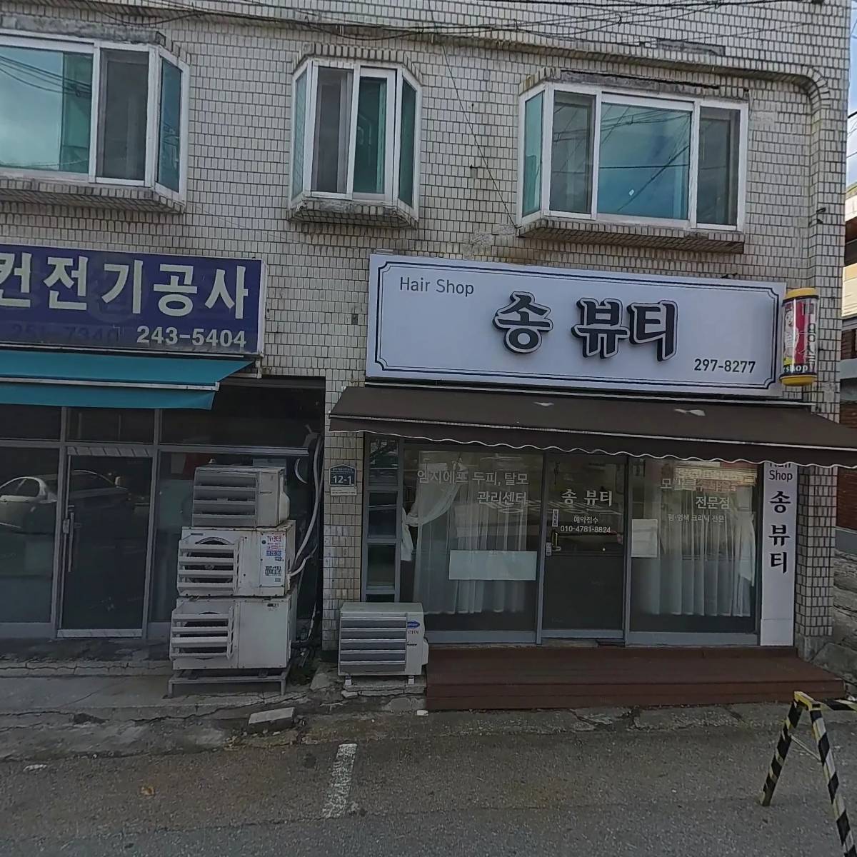 마리스텔라