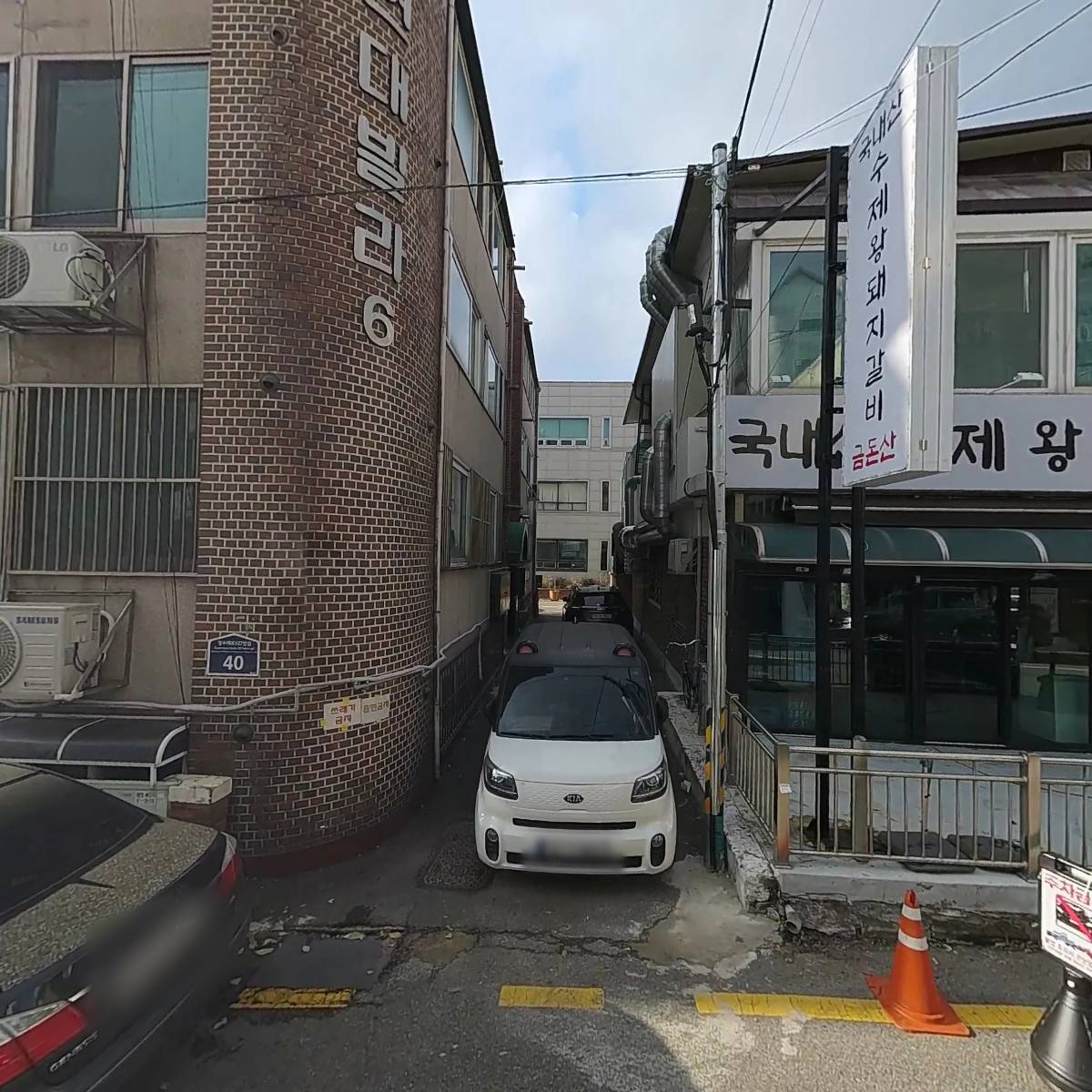 동양냉동상운