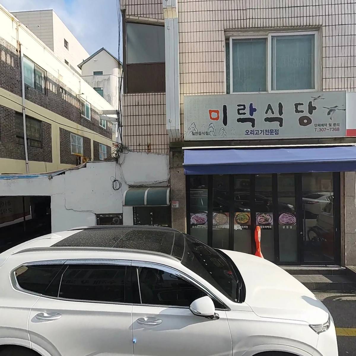 동양냉동상운_3