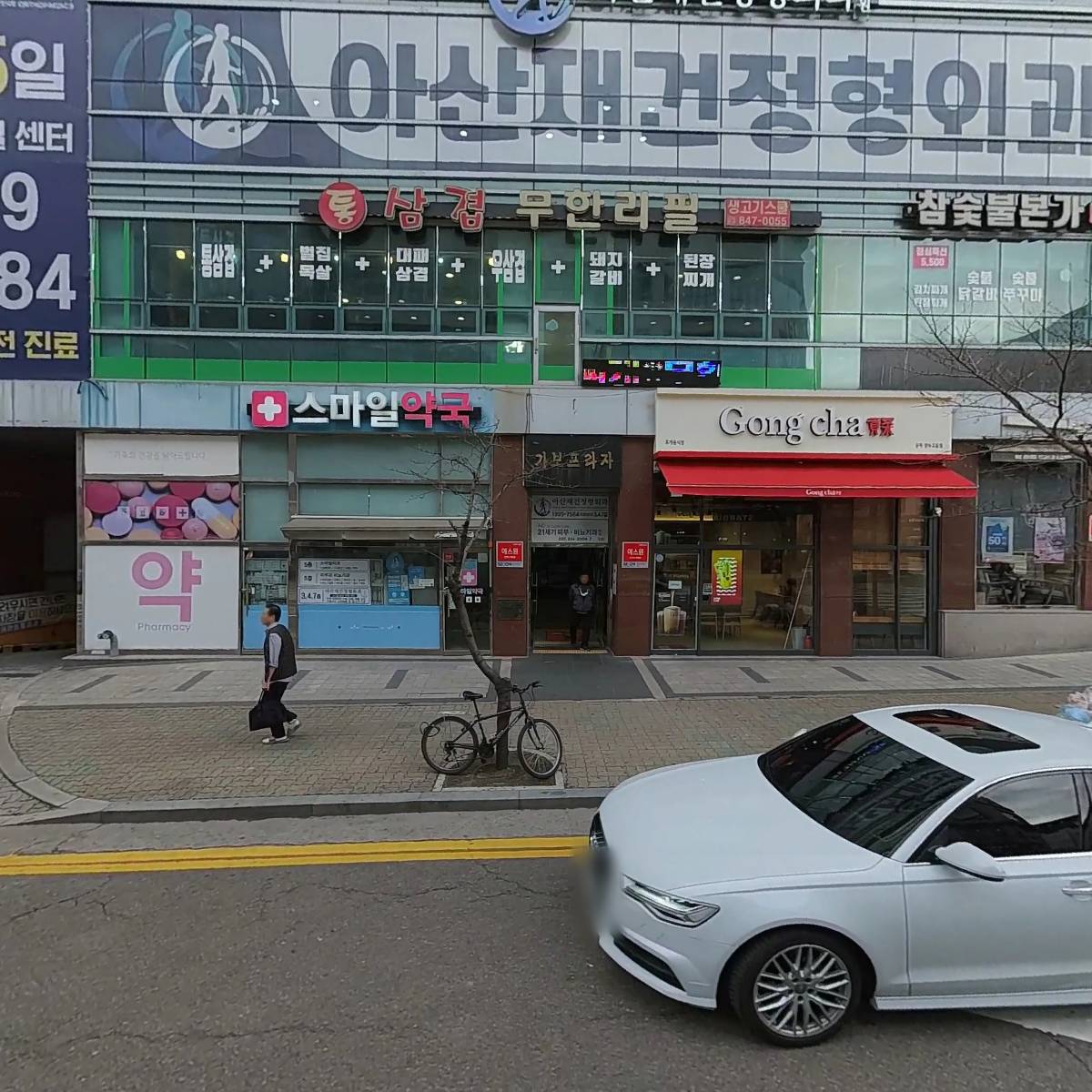 GT 거호 합기도,해동검도