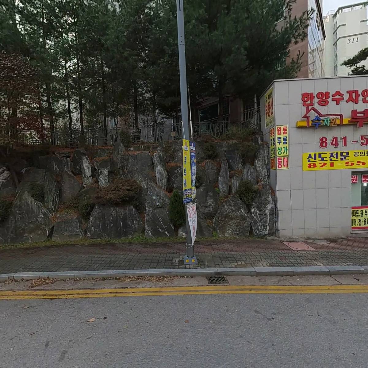 오르떼플라워