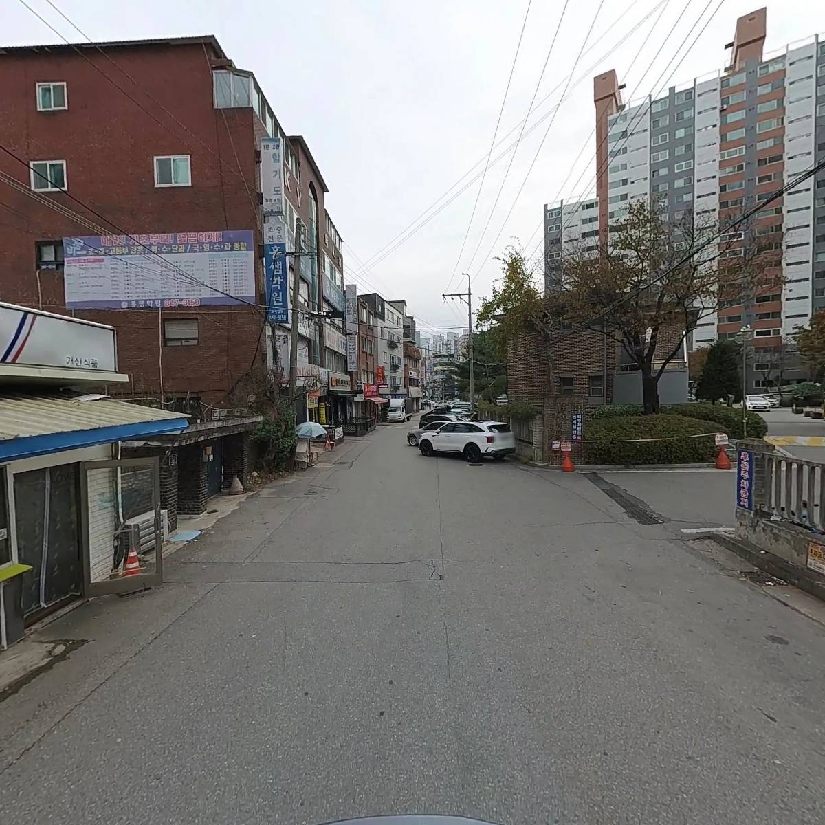 송산건강원_2